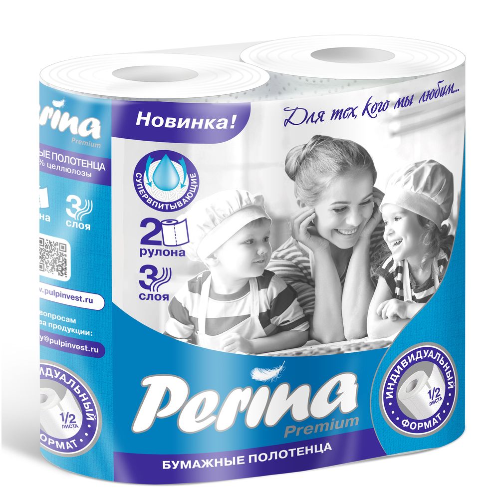 Полотенца бум. "Perina" 3-сл.  2рул.