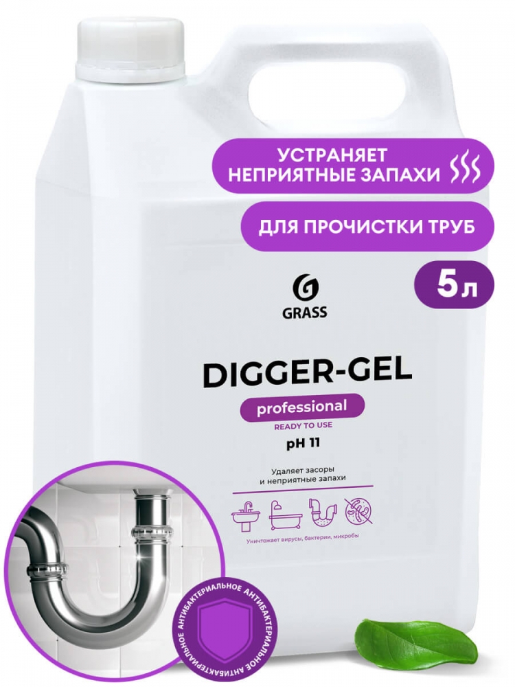 GRASS для прочистки труб Digger-gel 5,3кг