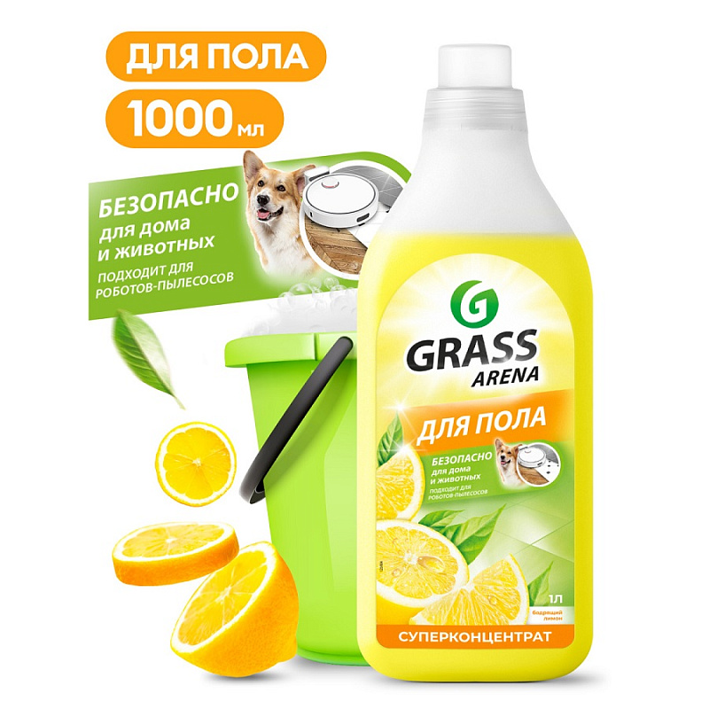 GRASS Arena для мытья пола с полирующим эффектом Лимон 1л.