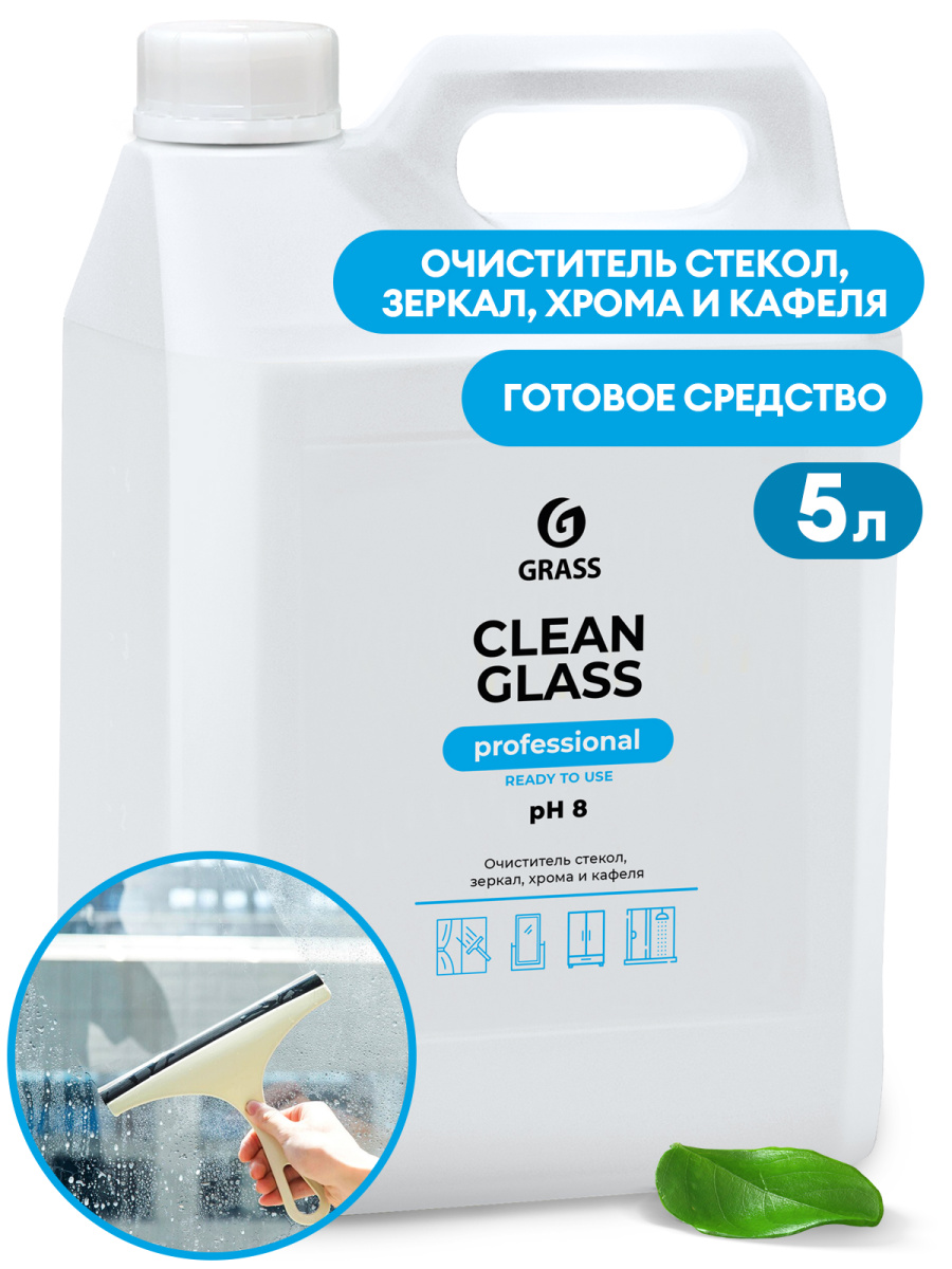 Ср-во д/стекол CLEAN GLASS 5л
