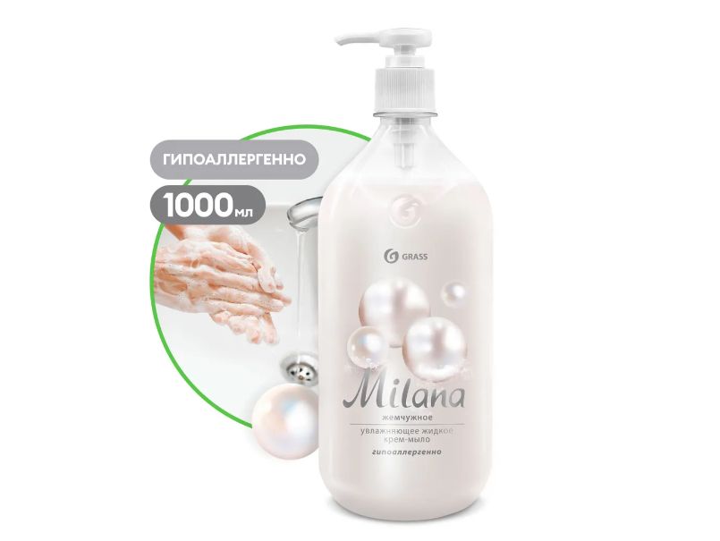GRASS крем-мыло Milana "Жемчужное" 1л.с дозатором