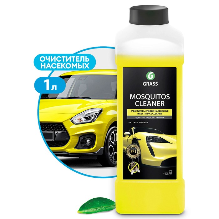 Очиститель следов насекомых GLASS Mosqutos Cleaner 1кг.