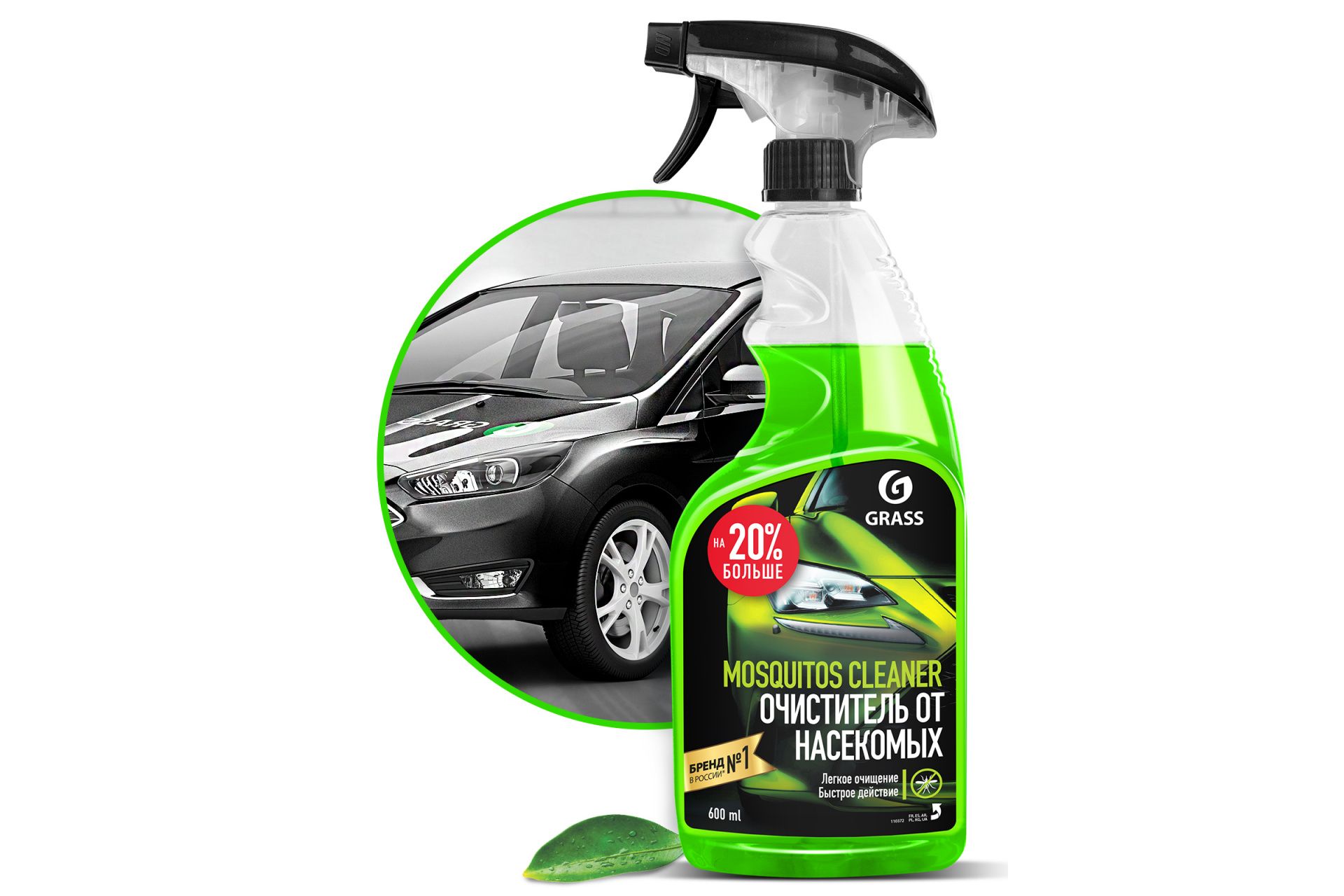 Очиститель следов насекомых GLASS Mosqutos Cleaner 600мл.