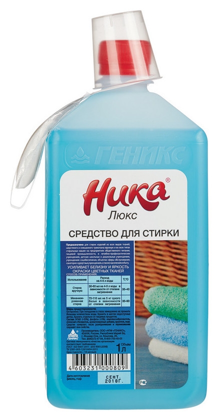 НИКА Люкс средство д/стирки 1л.