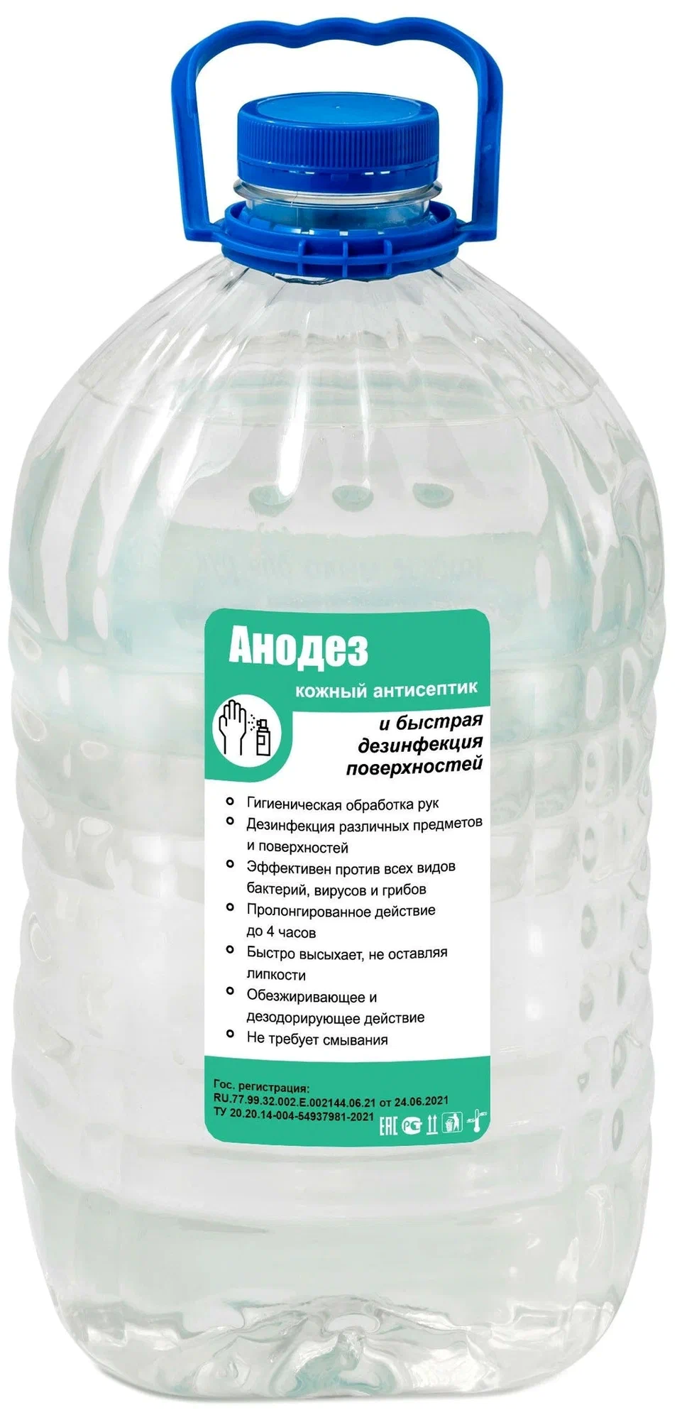 АНОДЕЗ дезинфицирующее ср-во (антисептик) 5л.