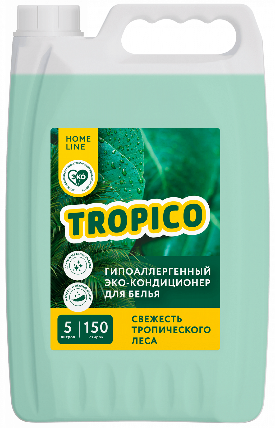 TROPICO Эко кондиционер гипоаллергенный для белья  5 л