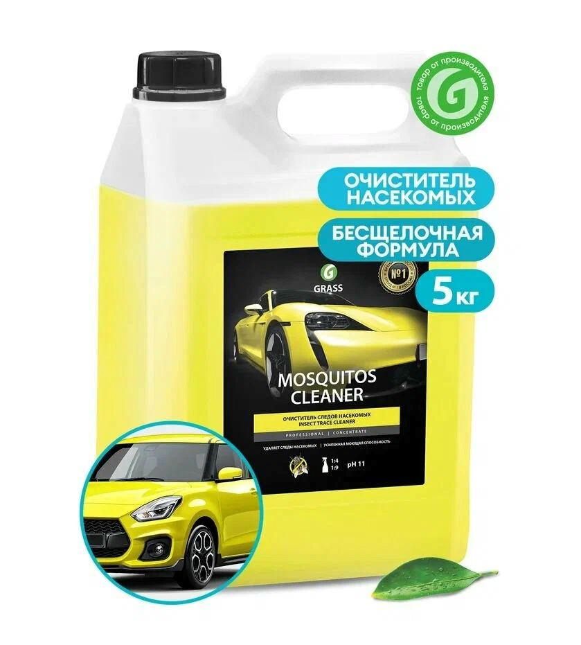 Очиститель следов насекомых GLASS Mosqutos Cleaner 5кг.
