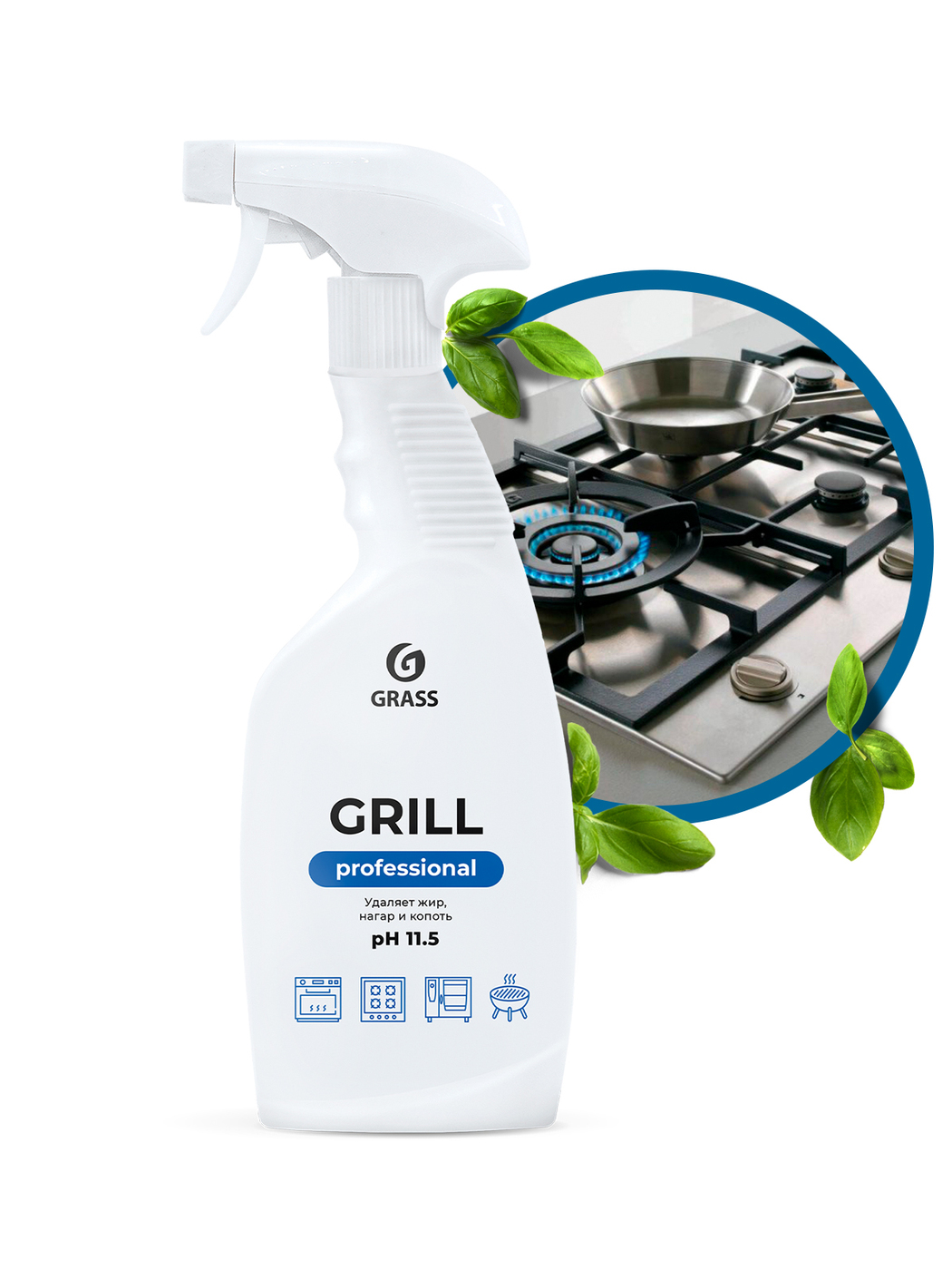 GRASS антижир Grill Professional спрей 600 мл.