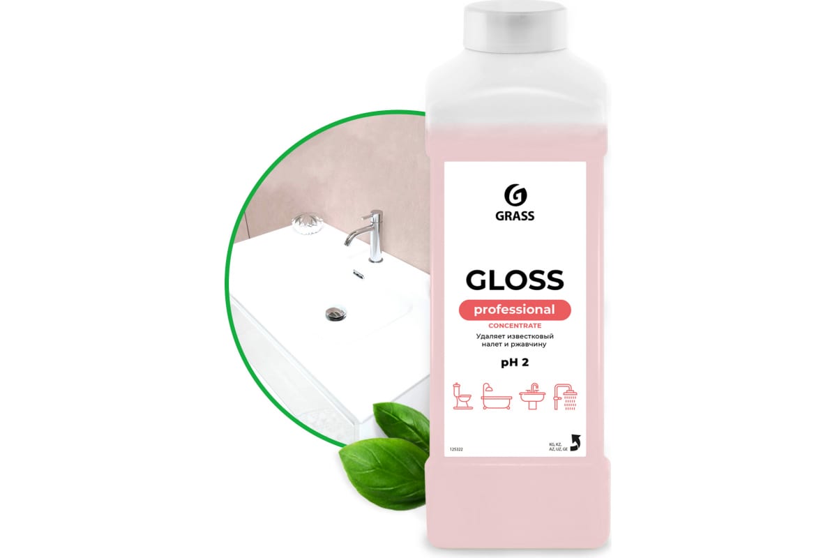 GRASS Gloss Concenrtrate от известеового налёта и ржавчины 1л