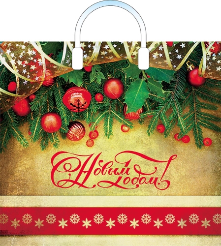 НГ Пакет петля  ПВД 40х40+5 100 мкр "Новогодний" /25/