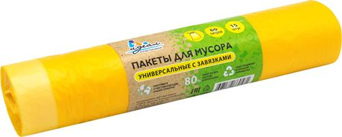 Пакеты д/мусора  60л 60х70 "Идеал" с завязками Жёлтые (рулон 15шт) 13мкм