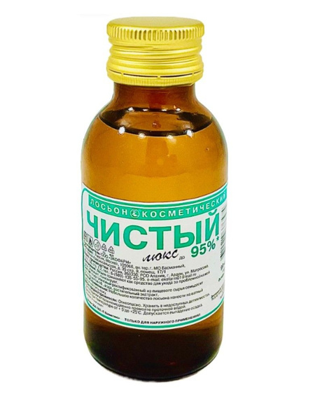 Лосьон Чистый люкс 100мл.