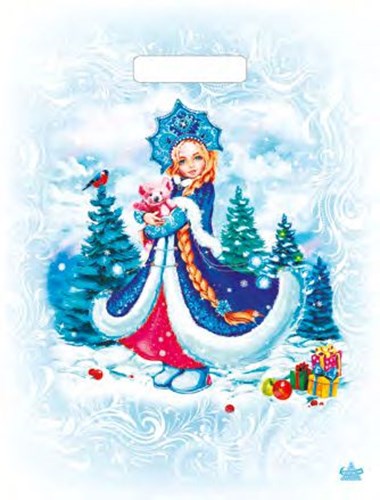 Пакет проруб ручка 31х40 НГ  "Снегурочка в морозном лесу" 30 мкр.Тико /50/