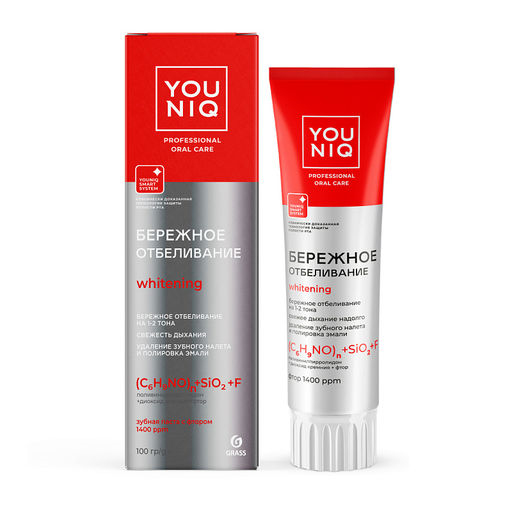 GRASS YOUNIQ зубная паста 100 гр.отбеливающая