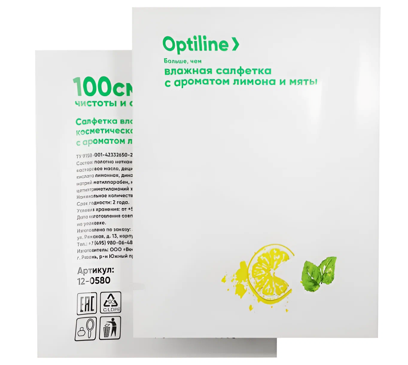 Салфетки влажные в индивидуальной упаковке Optiline Лимон и мята 1шт.