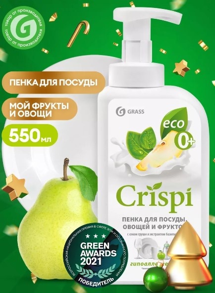 GRASS Crispi пенка д/пос.0,55 мл.Груша+Базилик