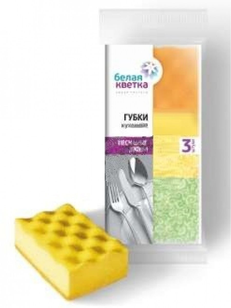 БЕЛАЯ КВЕТКА Губки кухонные "Песчаные дюны" 3 шт.
