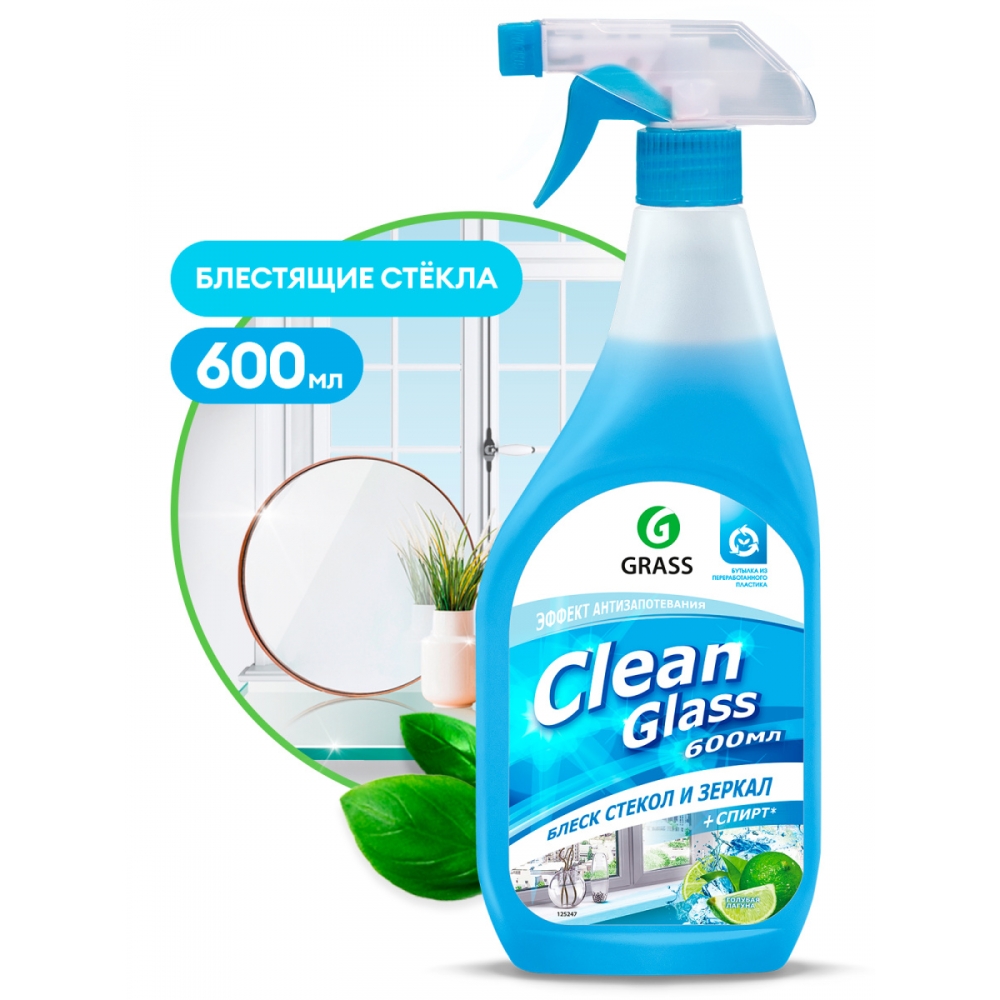 Ср-во д/стекол CLEAN GLASS 600 Голубая лагуна