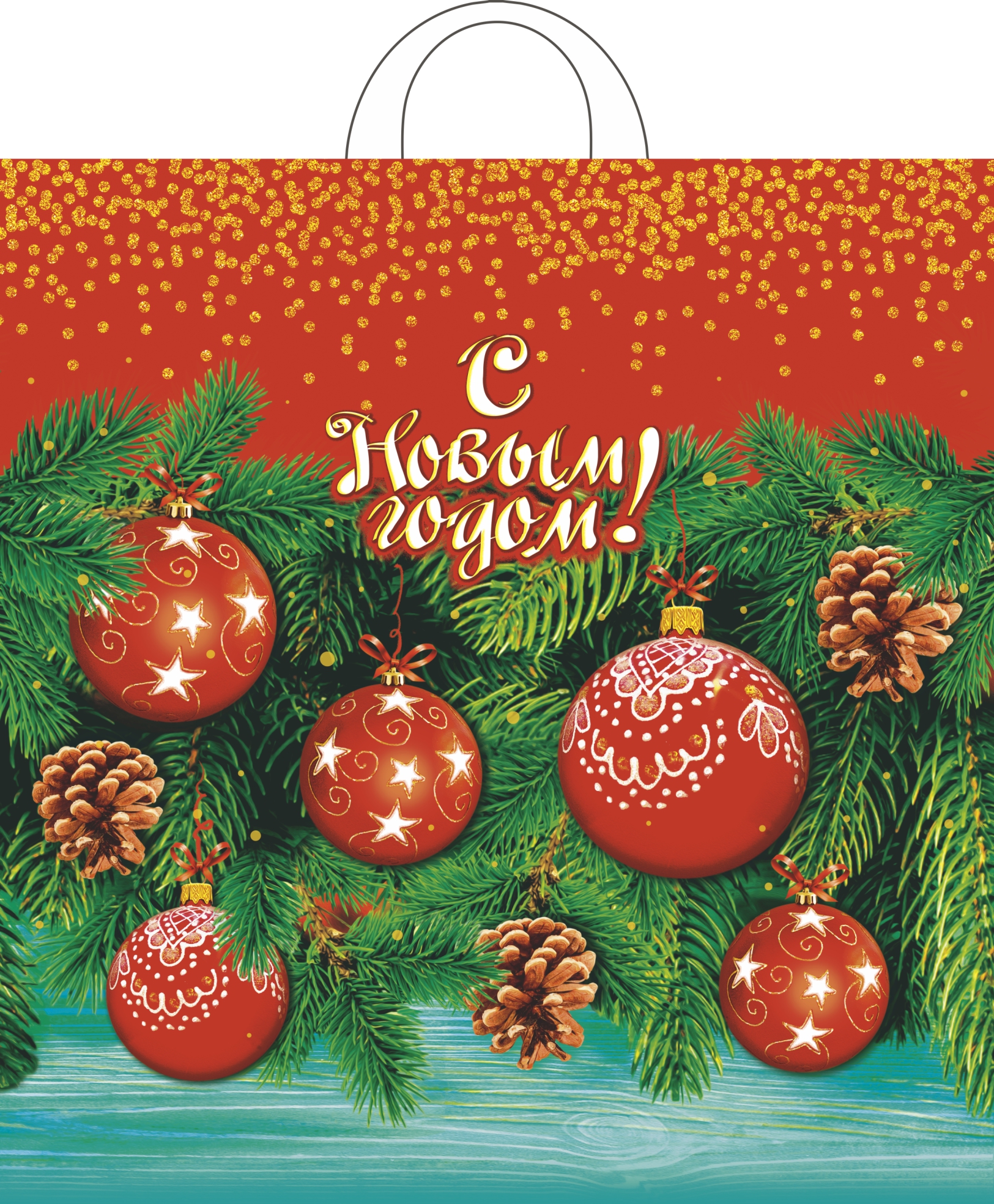 НГ Пакет петля  ПВД 40х42 45 мкр "Ёлочный декор" /25/