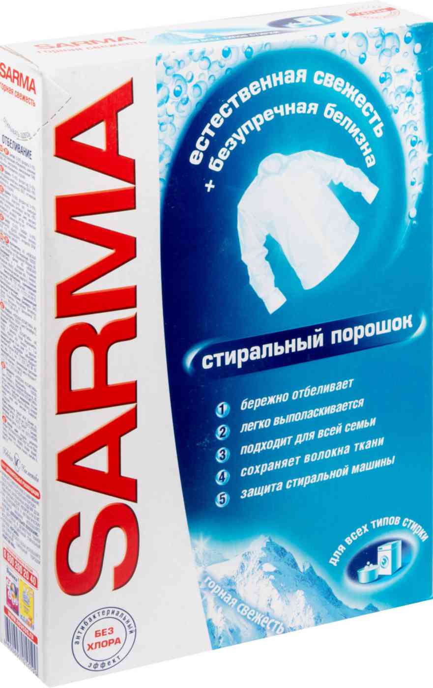 СМС SARMA Универсал 400 Горн. свеж.