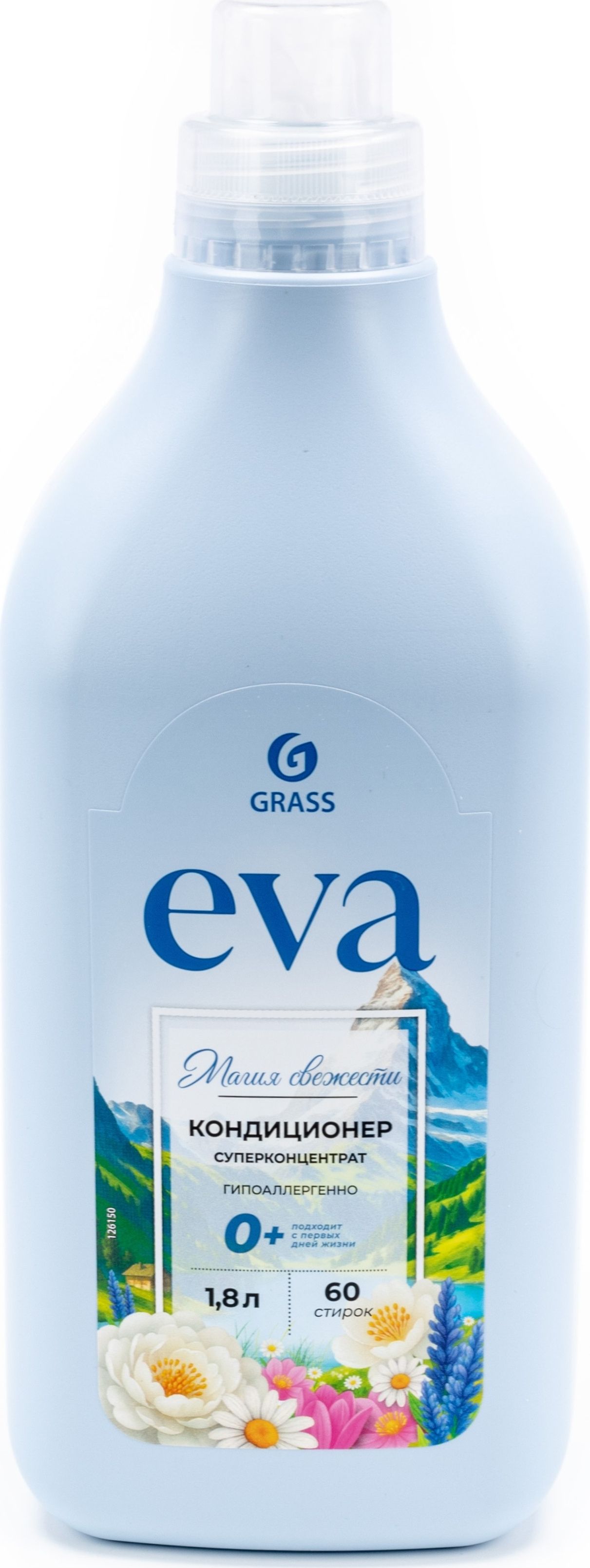 GRASS EVA кондиционер для белья Магия Свежести 1 л