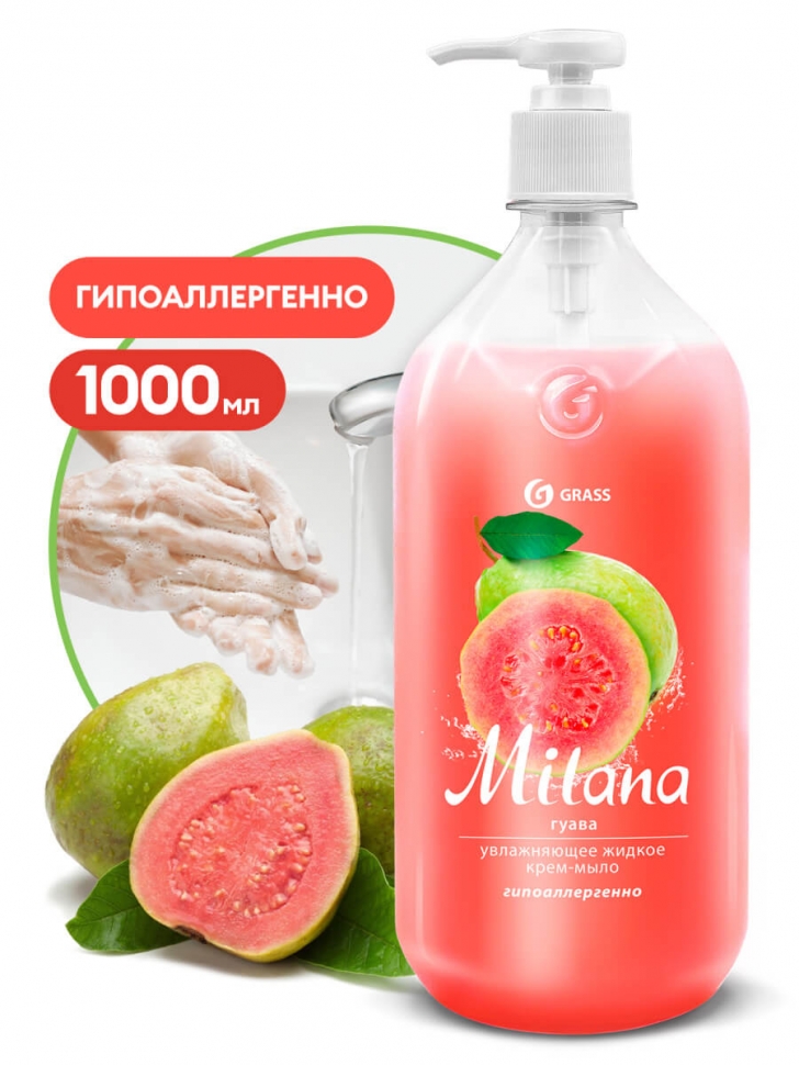 GRASS крем-мыло Milana "Гуава" 1л.с дозатором
