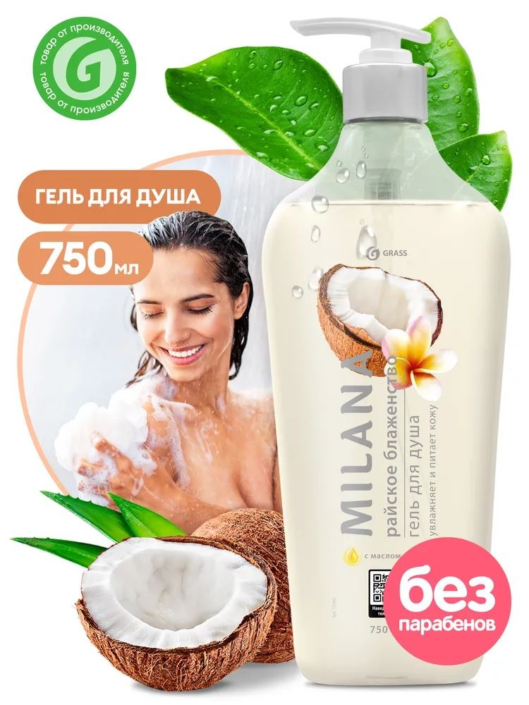 Полипак :: Каталог