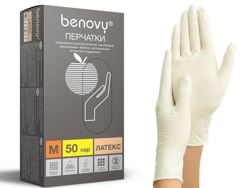 Перчатки латексные M Benovy опудр.натуральный (25пар.упак)