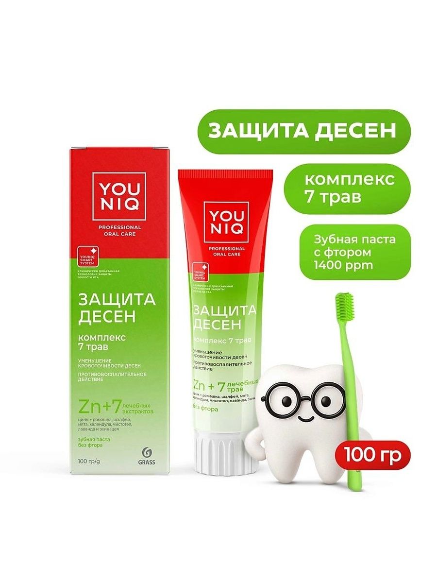 GRASS YOUNIQ зубная паста 100 гр.защита дёсен